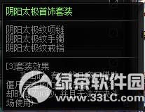 dnf透心凉试胆大会活动 帮僵尸宝贝脱困兑丰富奖励3