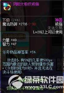 dnf透心凉试胆大会活动 帮僵尸宝贝脱困兑丰富奖励