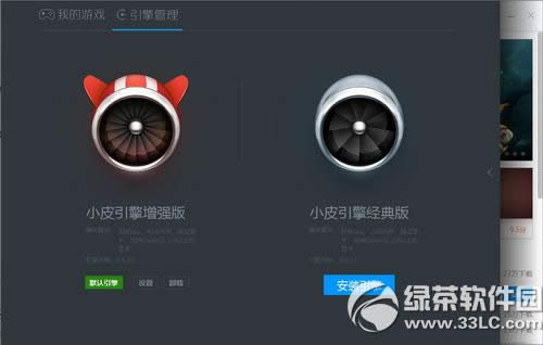 全民奇迹在电脑上可以玩吗 全民奇迹怎么在电脑上玩2