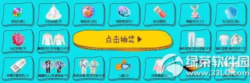 qqʹ׻ַ û6plus3