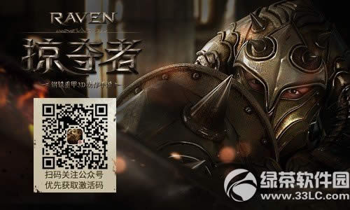ravenӶߺ RavenӶ5