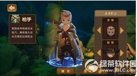 大勇士好玩吗 腾讯大勇士试玩测评2