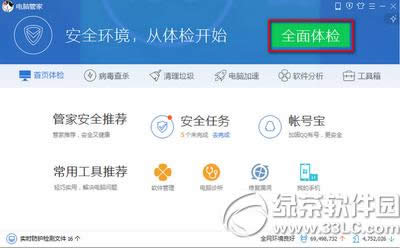 win10玩lol很卡如何办 win10玩英雄联盟卡处理方法