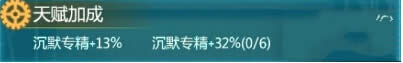 舰姬天使角色技能属性介绍 角色搭配技巧8