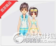 qq飞车夏凉海域套装怎么获得 夏凉海域套装好不好看1