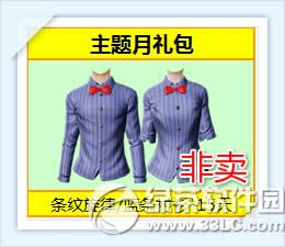 ʱ725~31ջ ֳ2