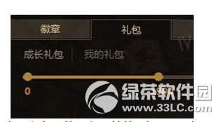 dnf成就礼包打开不了怎么办 dnf tgp成就礼包打开不知道决方法