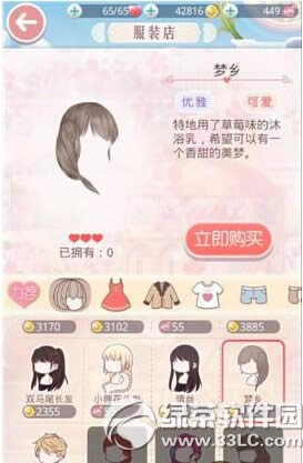 奇迹暖暖熊猫梦乡套装获取攻略 熊猫梦乡套装怎么获取1