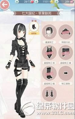 奇迹暖暖特工套装怎么制作 最美特工套装获取攻略1