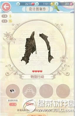 奇迹暖暖特工套装怎么制作 最美特工套装获取攻略3