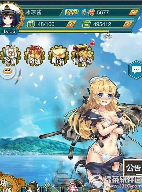 舰姬天使怎么玩 舰姬天使新手快速入门攻略