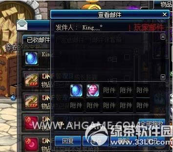 dnf宠物蛋怎么邮寄 dnf卡宠物蛋bug邮寄宠物方法