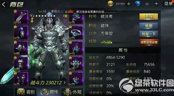 九龙战战力怎么提升 九龙战战力提升攻略