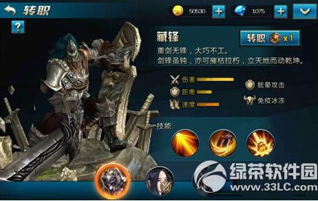九龙战什么职业好 九龙战职业选择攻略1