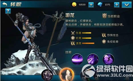 九龙战什么职业好 九龙战职业选择攻略2