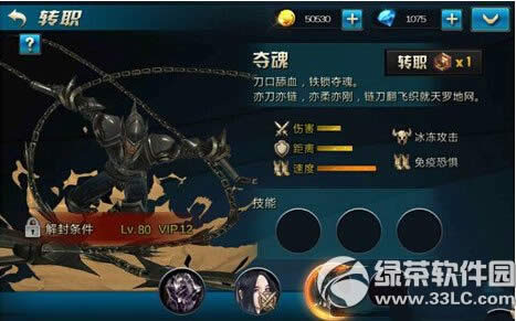 九龙战什么职业好 九龙战职业选择攻略3