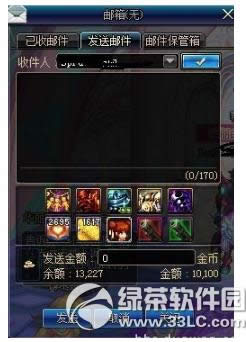dnf卡邮件bug邮寄史诗方法 dnf卡邮件bug邮寄ss后果