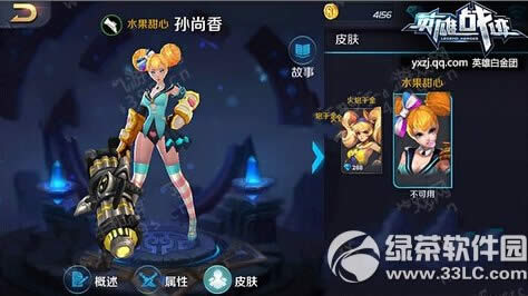 英雄战迹英雄皮肤怎么得 英雄战迹英雄皮肤获得攻略4