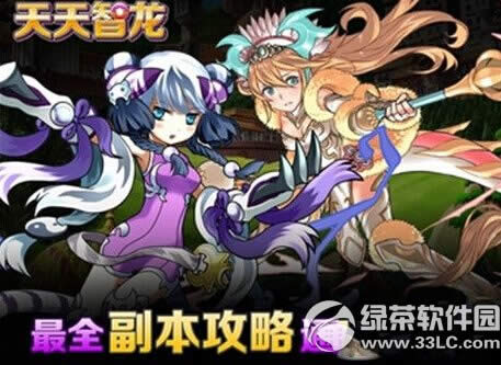 天天智龙扭蛋怎么获得 天天智龙扭蛋获得方法