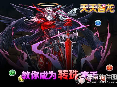 天天智龙怎么玩 天天智龙玩法攻略1