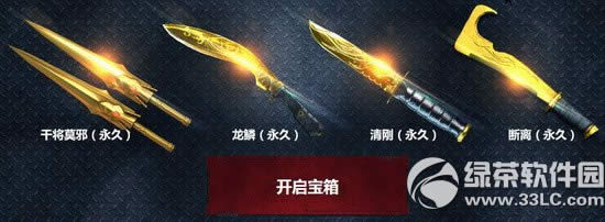 cf火线夏日活动网址 整装待发积聚火力抽永久黄金武器4
