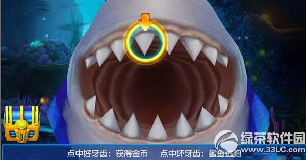 捕鱼达人3怎么玩才容易捕到鱼 捕鱼达人3捕鱼攻略1