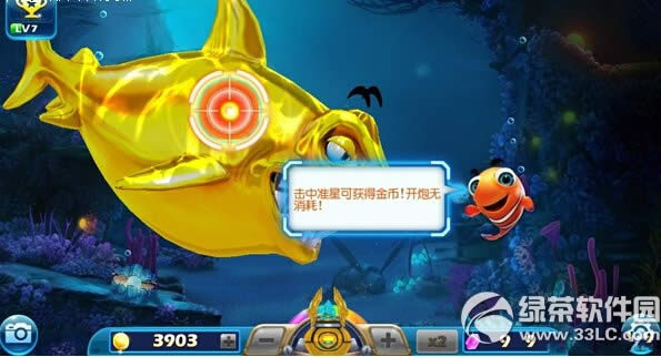捕鱼达人3怎么玩才容易捕到鱼 捕鱼达人3捕鱼攻略3