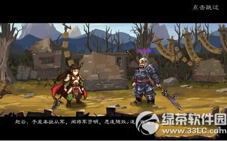狂斩三国3怎么样 狂斩三国3试玩测评2
