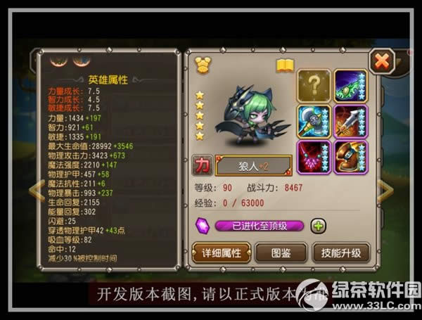 倩女幽魂2灵兽选择攻略 平民玩家出战灵兽怎么选择