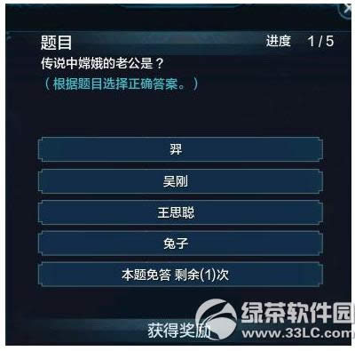 天涯明月刀王思聪id是什么 王思聪玩天涯明月刀id曝光