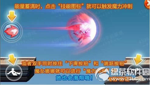 天天酷跑踩怪流得分最高怎么搭 踩怪流高分搭配攻略1