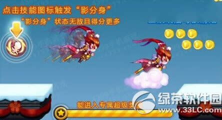 天天酷跑踩怪流得分最高怎么搭 踩怪流高分搭配攻略2