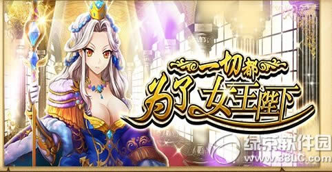 白猫计划茵赫米娜如何获得 茵赫米娜技能属性介绍