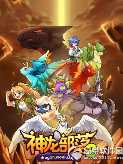 神龙部落2龙属性简介 9属性相生相克图鉴10