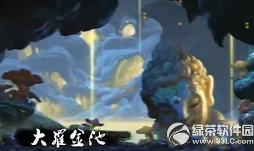 全民大主宰好玩吗 全民大主宰试玩测评2