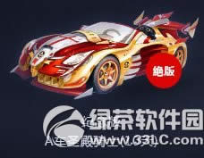 qq飞车纪念版圣殿骑士怎么获得 纪念版圣殿骑士视频1