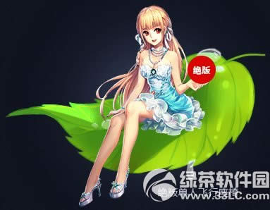 qq飞车魔法树叶怎么获得 绝版飞行座椅魔法树叶图片欣赏1