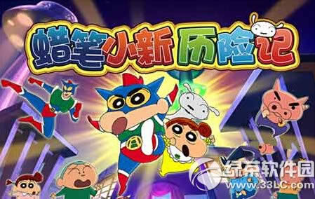 蜡笔小新历险记好玩吗 蜡笔小新历险记试玩测评1