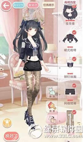 奇迹暖暖免费礼包福利大放送 免费礼包天天领