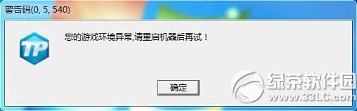 qqɳTP0,5,5401