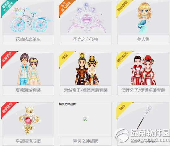 qq飞车泳池派对任务怎么参与 有什么奖励2