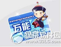 qq飞车万能小宝卡任务怎么参与 有什么奖励1