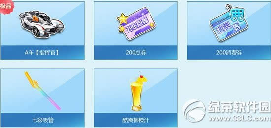 lol隐藏分如何查询 lol官方最新隐藏分查询方法