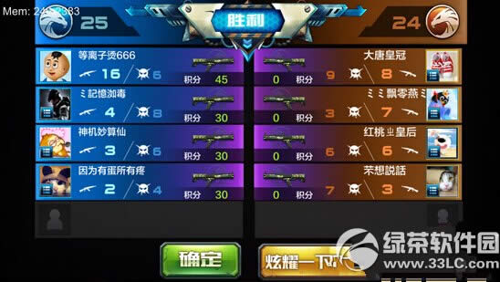 全民突击霰弹枪怎样 阵地射击4V4霰弹枪属性介绍7