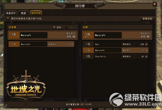 س֮714ո ӶսPVP5