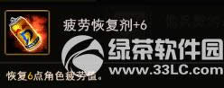 地城之光登陆免费送佣兵活动 等你来拿3