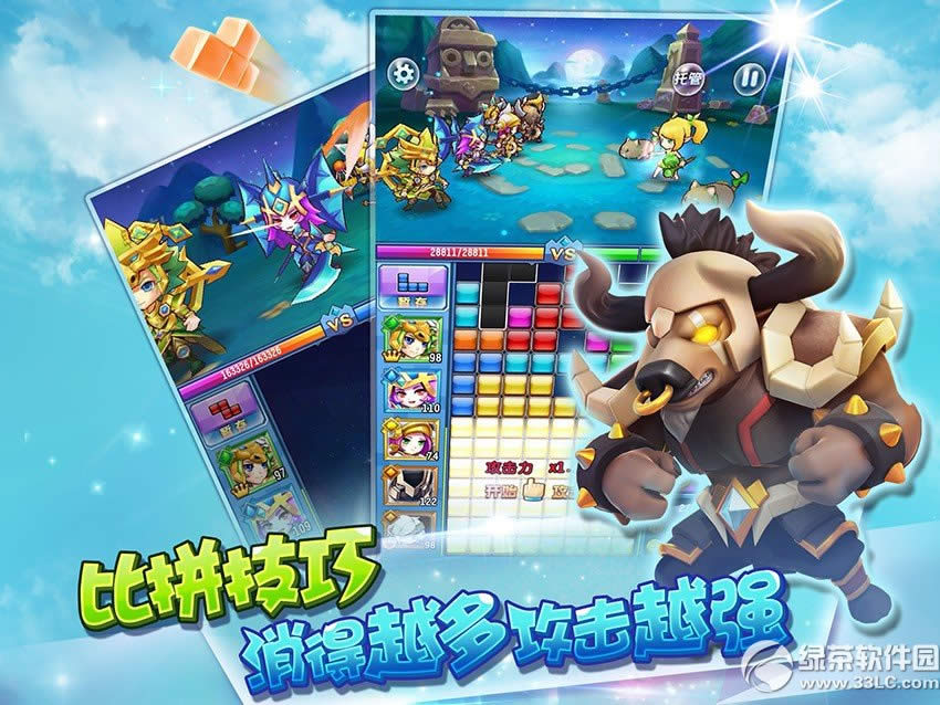 龫ò 龫2