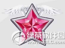 qq飞车高贵火星任务怎么完成 高贵火星任务奖励1