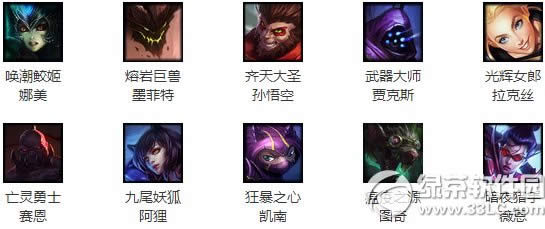 lol7月10日周免 2020lol7.10周免英雄说明
