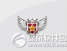 qq飞车爱国徽章任务怎么完成 爱国徽章任务有什么奖励1